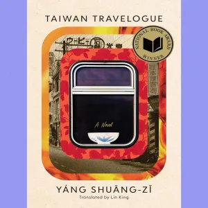 book cover Taiwan Travelogue