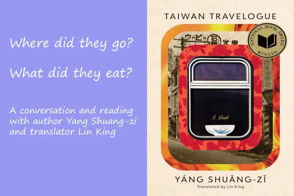 book cover Taiwan Travelogue